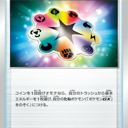 136-turbopatch