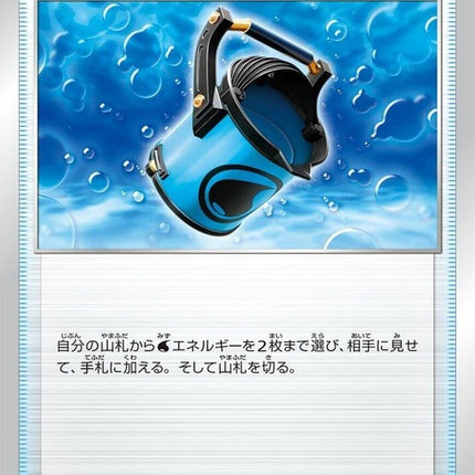 137-capaciousbucket