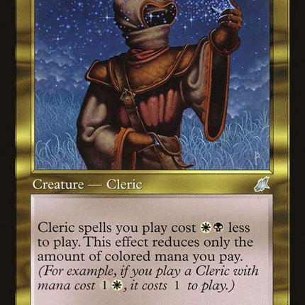 137-edgewalker