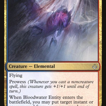 138-bloodwaterentity