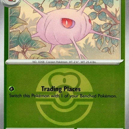 14-cascoon-loveball
