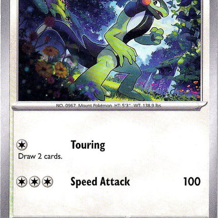 14-cyclizar