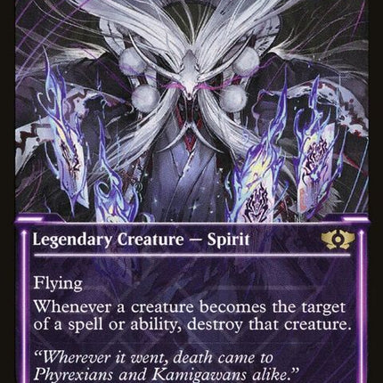 14-horobideathswail