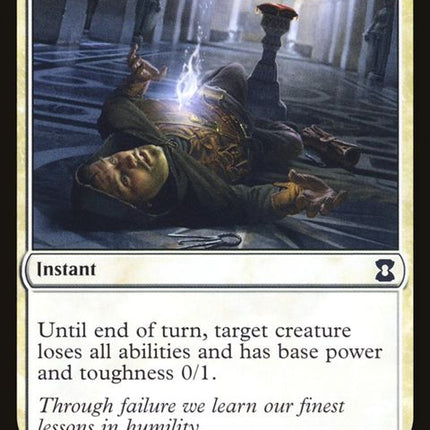 14-humble