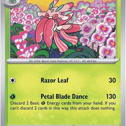 14-lurantis