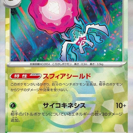 14-rabsca-mirrorfoil