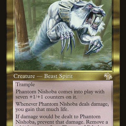140-phantomnishoba