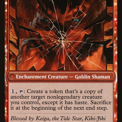 141-fableofthemirrorbreakerreflectionofkikijiki