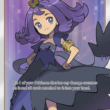 142-acerola-fullart