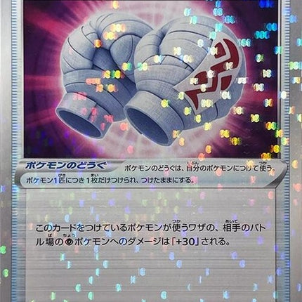142-cleansinggloves-mirrorholofoil