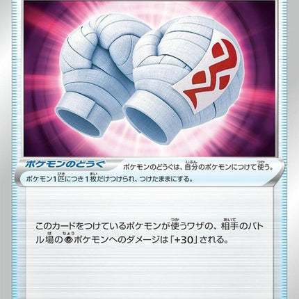 142-cleansinggloves