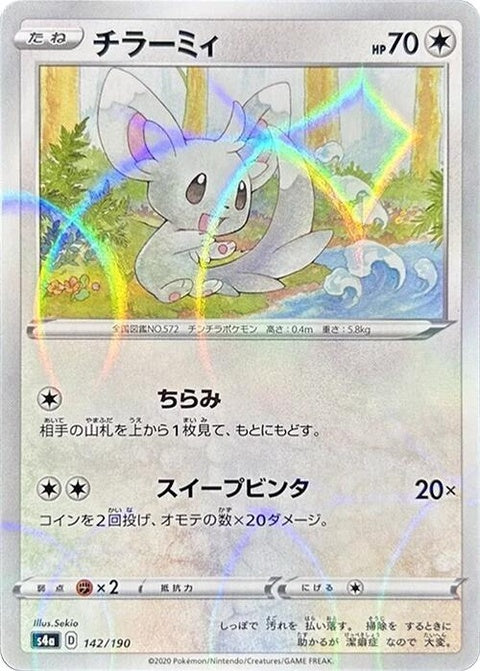 142-minccino-mirrorholofoil