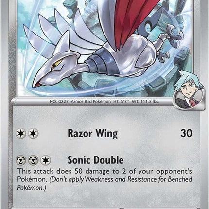 142-stevensskarmory
