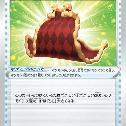143-capeoftoughness