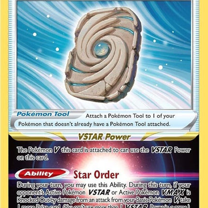 143-skysealstone