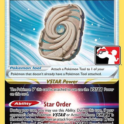 143-skysealstone