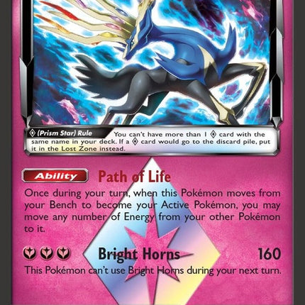 144-xerneasprismstar