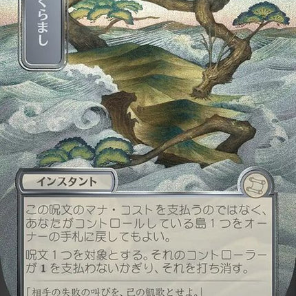 145-daze
