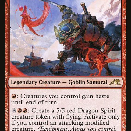 145-gorogorodiscipleofryusei