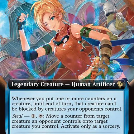 145-rikkuresourcefulguardian
