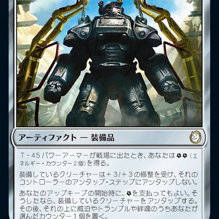 145-t45powerarmor