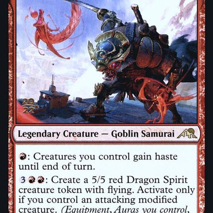 145s-gorogorodiscipleofryusei