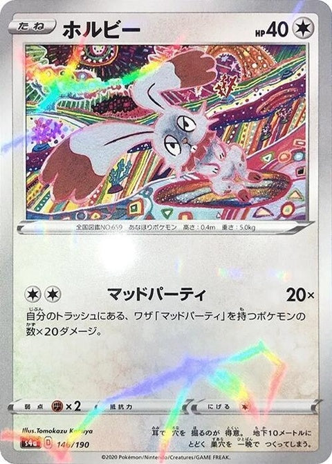 146-bunnelby-mirrorholofoil