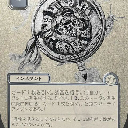 146-deduce