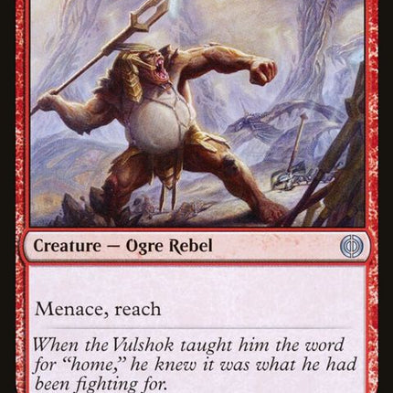 146-resistanceskywarden