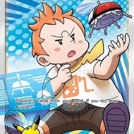 146-sophocles-fullart