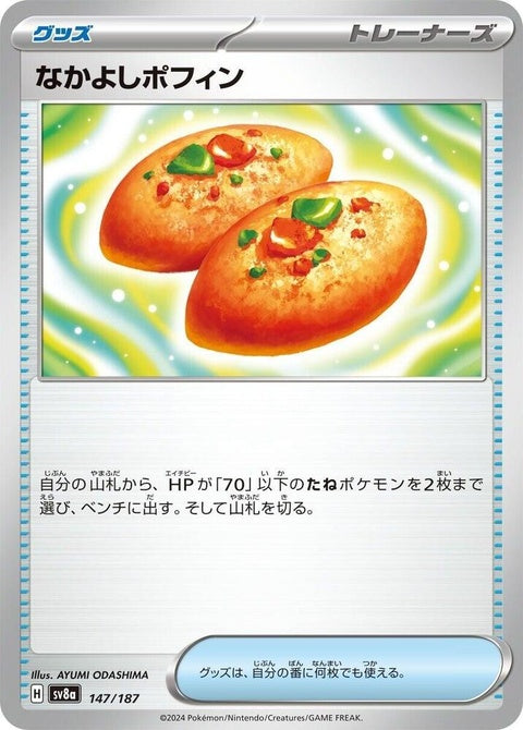 147-buddybuddypoffin