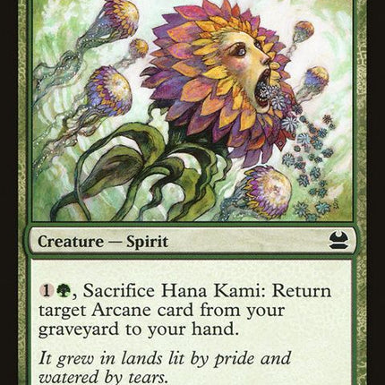 147-hanakami