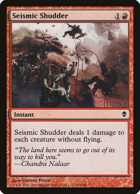147-seismicshudder