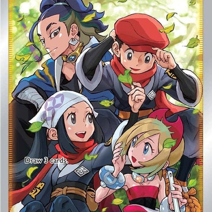 148-friendsinhisui-fullart