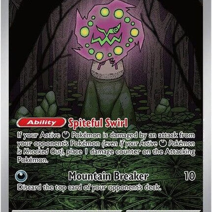 148-spiritomb