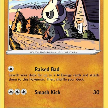 149-pancham