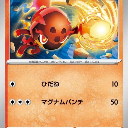 15-charcadet