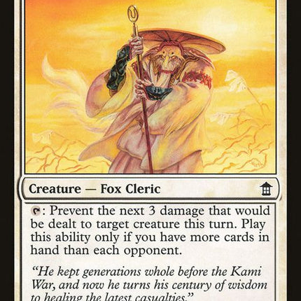 15-kitsunebonesetter