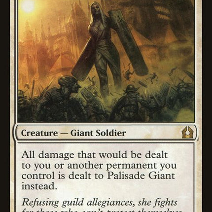 15-palisadegiant