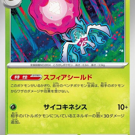 15-rabsca