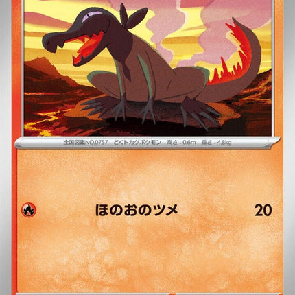 15-salandit