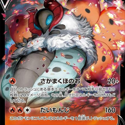 15-volcaronav