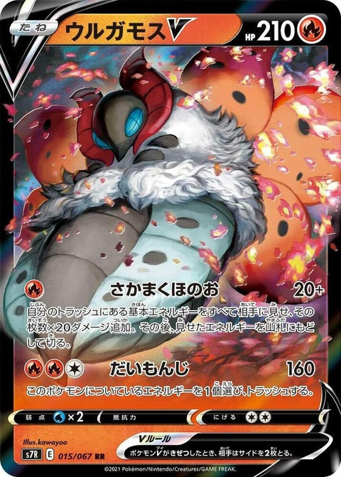 15-volcaronav