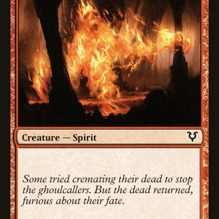 150-ragingpoltergeist