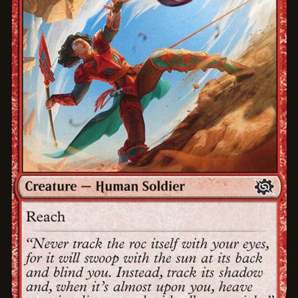 150-rochunter
