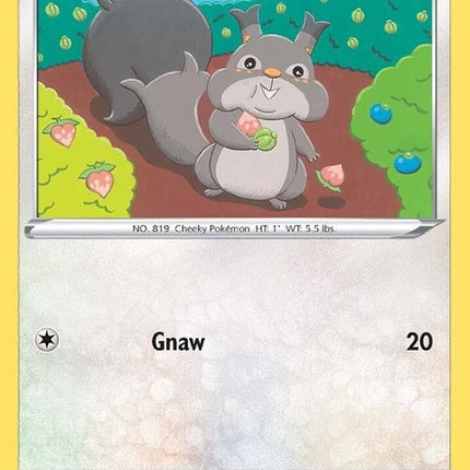 150-skwovet