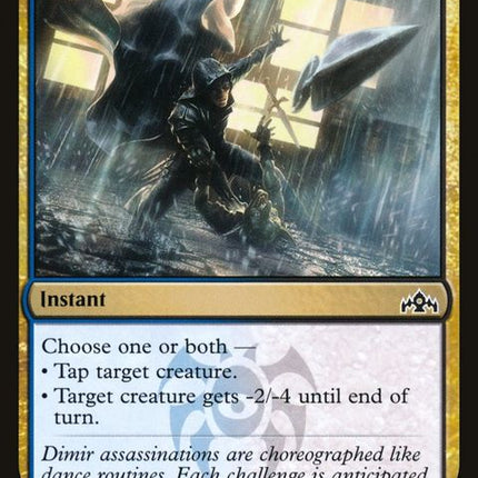 151-artfultakedown