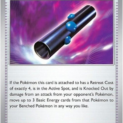 151-heavybaton