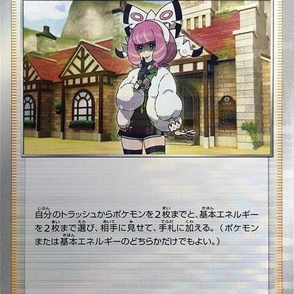 151-klara-mirrorholofoil