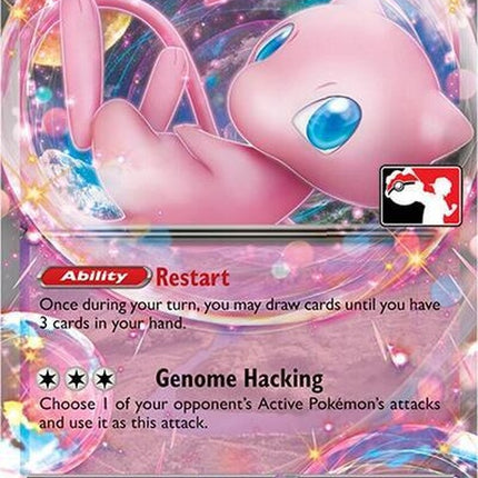 151-mewex